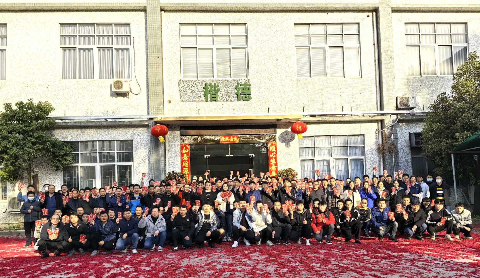 1686017616411940.jpg 微信图片_20230128094821.jpg