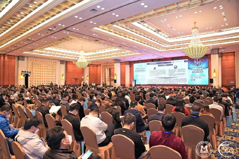 实至名归！伟德国际1946官网连续三年荣登广东省制造业500强企业榜单