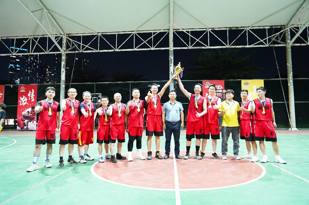 圆满闭幕！伟德国际1946官网第四届员工运动会精彩瞬间不容错过