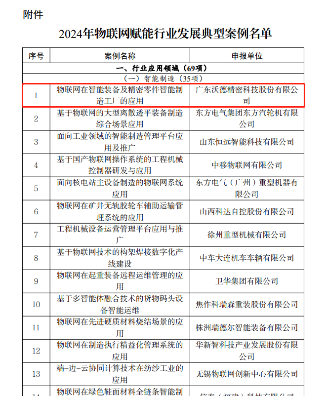 1732148472198392.png 截图.png