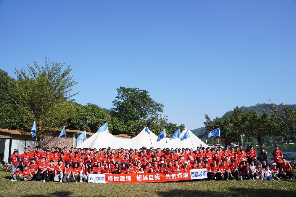 趣享团建 共创辉煌 | 伟德国际1946官网智能装备中心户外拓展游玩活动