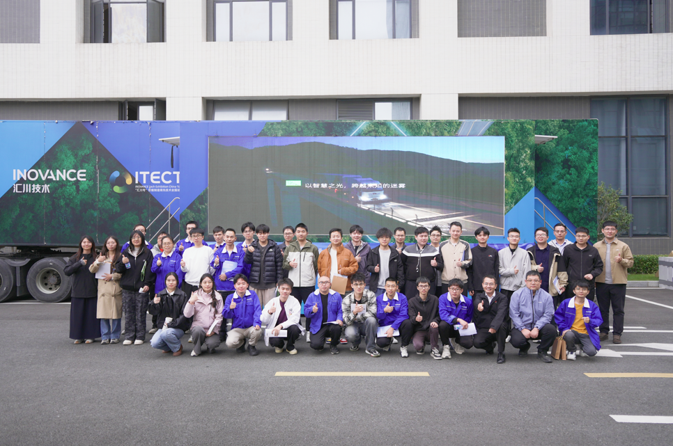 “汇川号”抵达伟德国际1946官网精密科技，共绘智造新图景