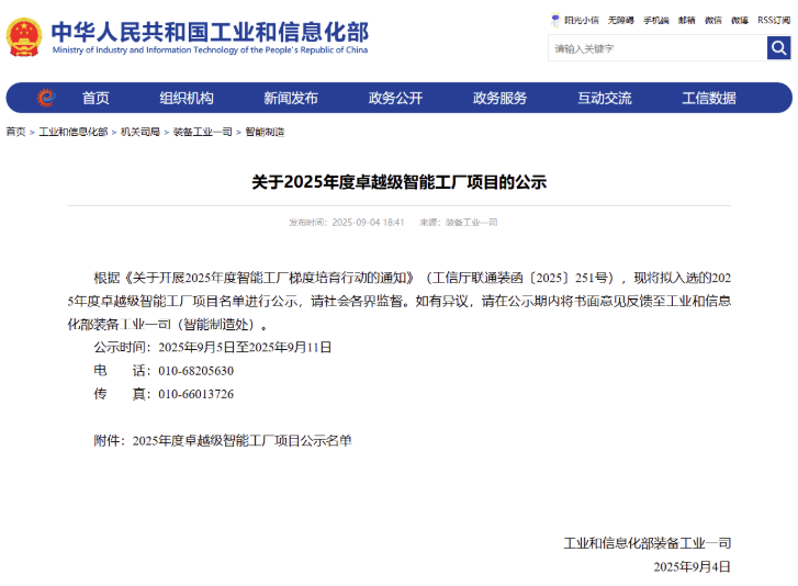 1766643877164214.png image.png